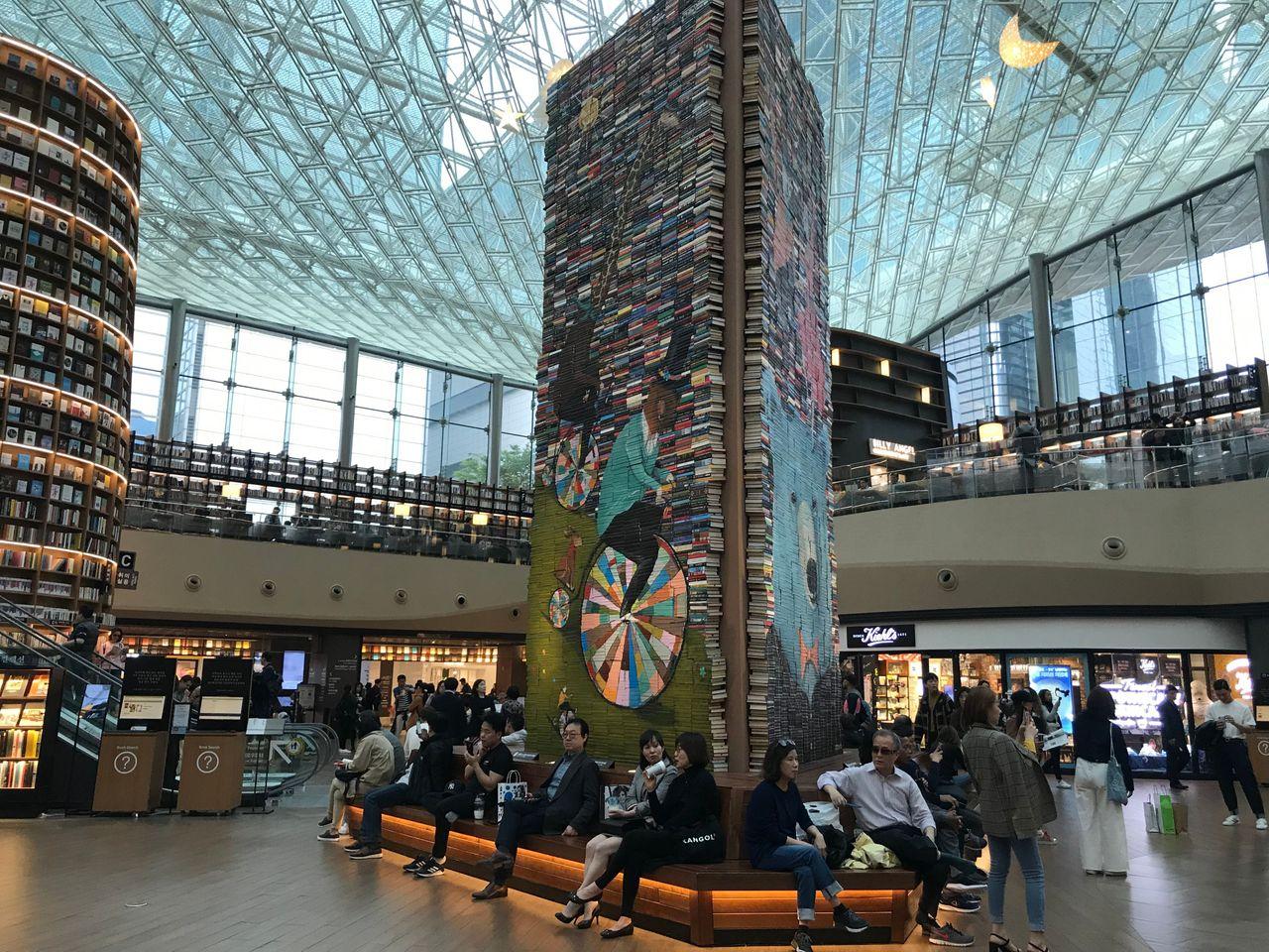 Starfield Library Visit